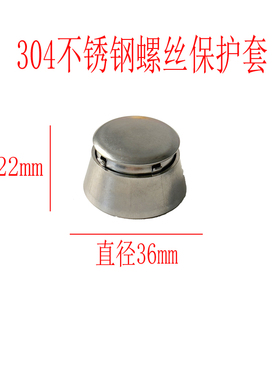 螺丝固定卡扣室内外不锈钢螺母防盗帽柱头盖帽各种螺栓防尘盖配件
