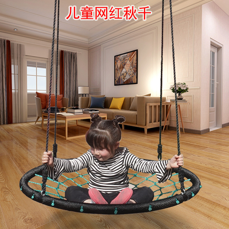奇文游乐设备编织秋千多人秋千盘