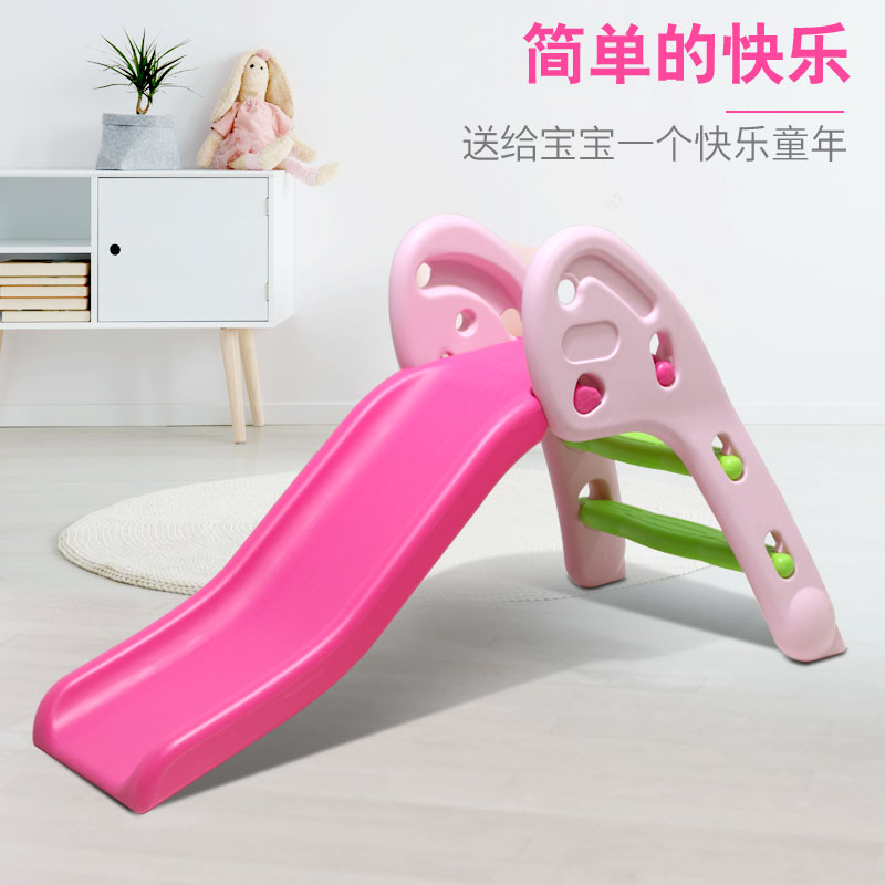 儿童滑滑梯小型乐园折叠周岁礼物