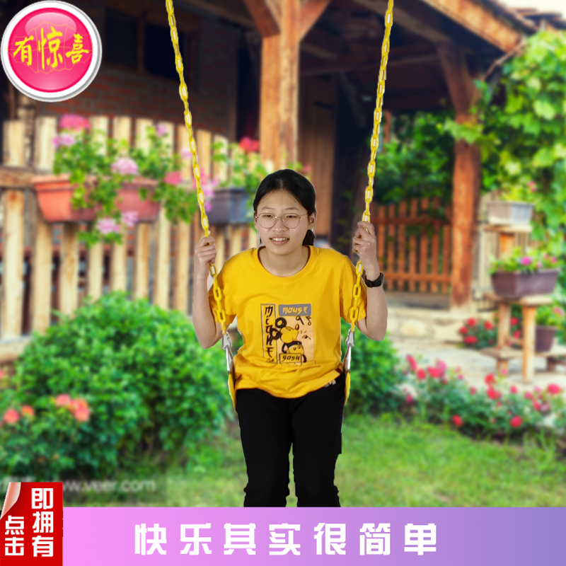 奇文EVA秋千软板两头不锈钢