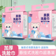 热销 一次性洗脸巾超厚加大亲肤干湿两用卸妆母婴适用洗脸巾