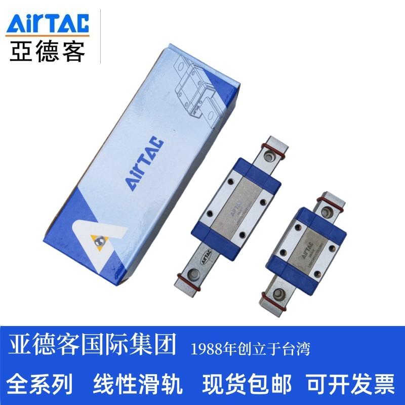 不锈钢亚德客成套直线导轨滑块