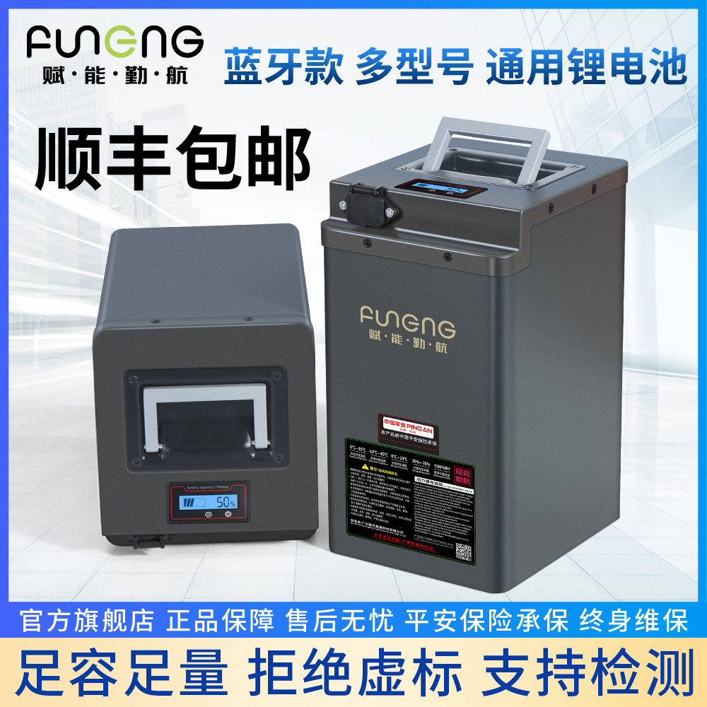 赋能锂电池48V电动车三元电瓶72v60伏宁德铁锂外卖电动摩托车专用