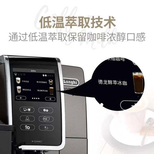 Delonghi/德龙 EC155德龙(Dlongh i用) 进口咖啡机D9T意式19Bar泵