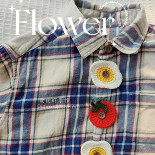 成品手工编织纽扣套毛线钩织番茄造型格子衬衫纽扣套百搭可爱装饰