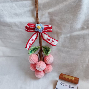 手工钩织粉色荔枝包包挂件毛线编织玩偶车挂装饰品礼物送朋友闺蜜