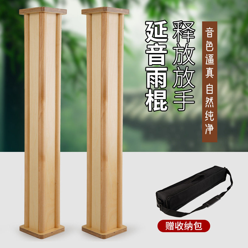 延音雨棍雨棒桦木雨声筒仙人掌模拟溪水下雨声解压瑜伽音疗冥想