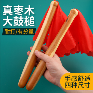 玄鹤鼓槌鼓锤鼓棒实木木质打鼓棒一对牛皮鼓大鼓鼓棒耐用鼓锤棒
