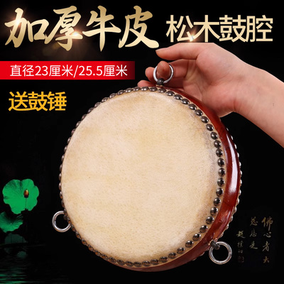 玄鹤加厚牛皮扁鼓松木鼓腔大鼓战鼓锣鼓大号小号牛皮鼓耐用送鼓锤