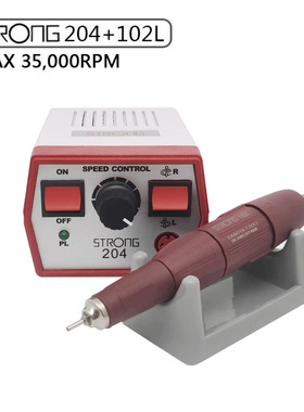 世新打磨机strong204美甲打磨机玉石小型雕刻机 齿科打磨