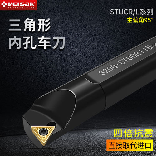 VEISJA数控内孔车镗刀杆小孔