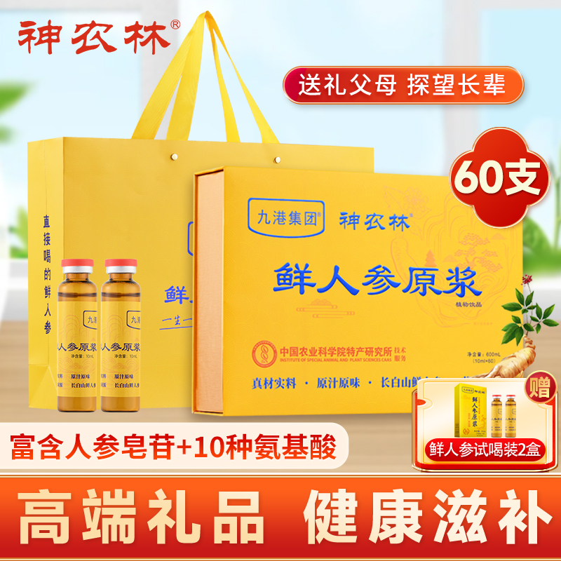 送礼佳品 节日探望父母孝敬长辈