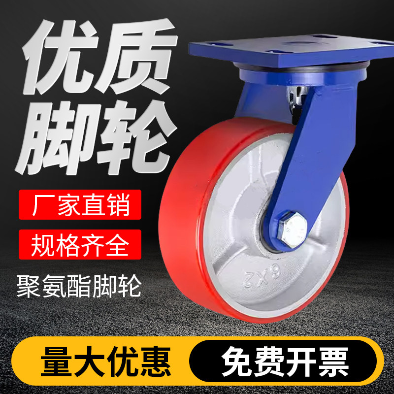 超重型PU静音耐磨万向刹车脚轮