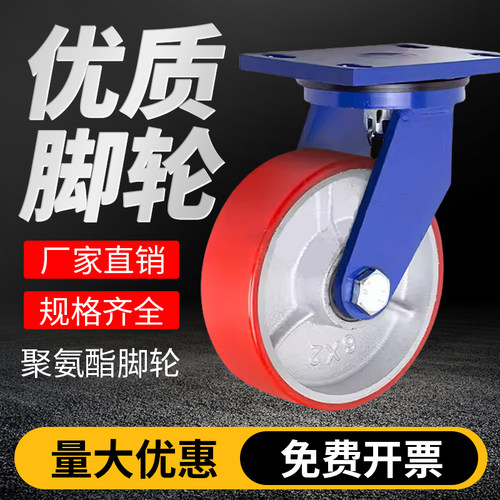 超重型PU静音耐磨万向刹车脚轮