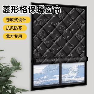 挡风卧室保温膜防寒密封窗户防冻密封窗户 防风保暖窗帘冬季