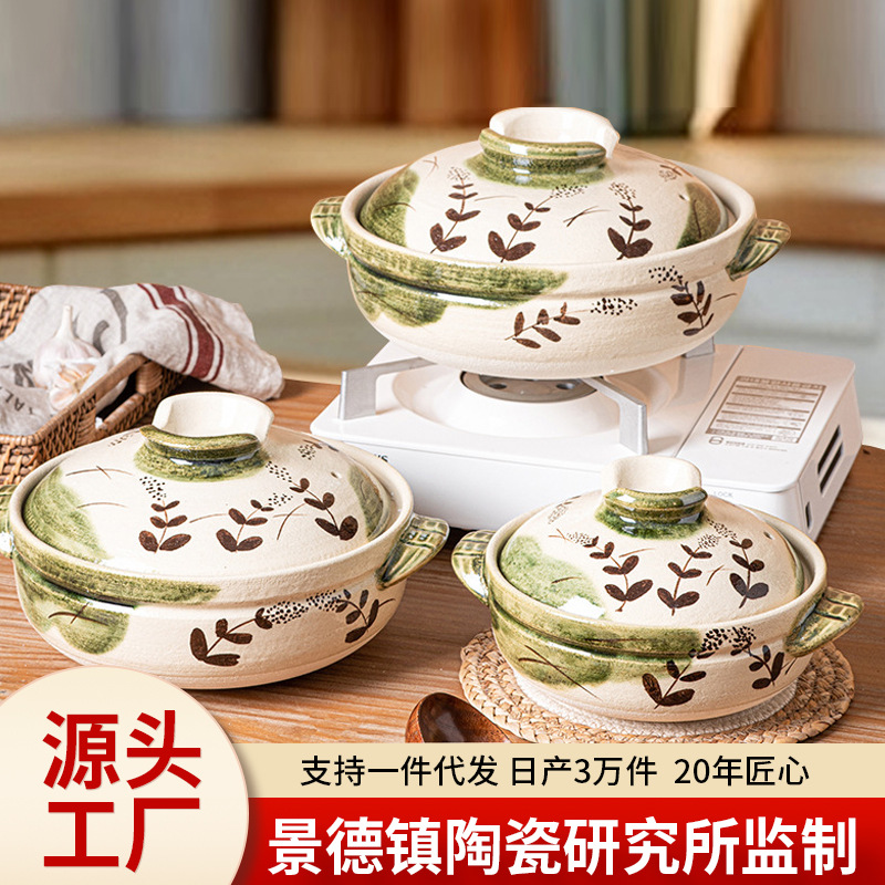 哲然日式砂鍋家用煲湯鍋耐高溫?zé)蹂伳蜔沾慑佒笾酂鯗細(xì)庠?>
                                </a>
                            </div>
                        </div>
                        <!-- Add Pagination -->
                        <div   id=