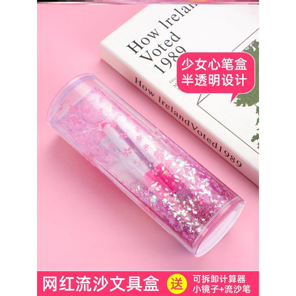 黑科技网红玩具笔流沙文具盒女孩2023年新款多功能圆筒铅笔盒高级