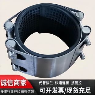 不锈钢哈夫节管道修补器抢修接水管夹堵漏器单双卡修补器