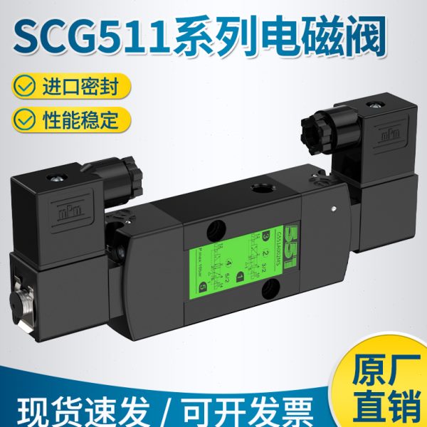 2 0C0 07气动电磁阀1A00G0 M71 G055201A18 1 A0CG550SC1MS1SC0C