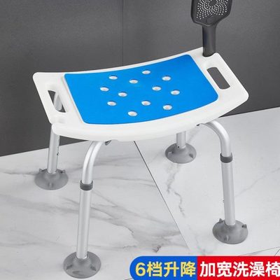 淋浴浴室椅子洗澡可折叠防滑凉沐浴冲老人洗浴座椅老年人专用凳子