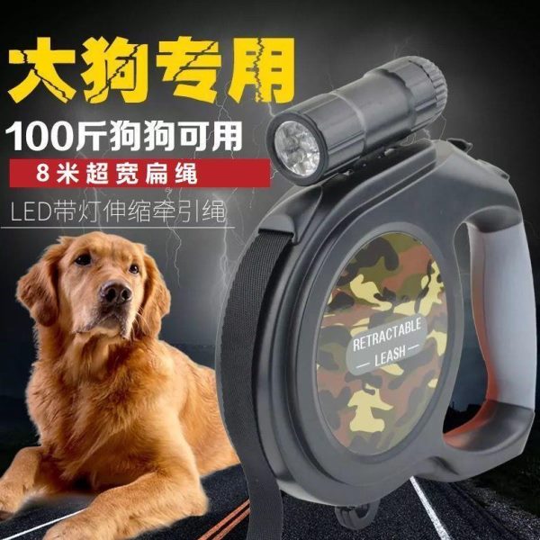 型遛狗绳带灯自动伸缩大牵引绳犬狗自动伸缩狗狗狗链子牵引金毛犬