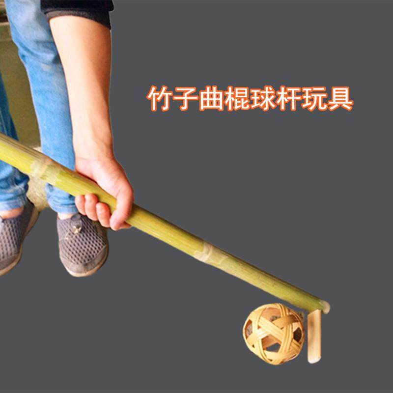 竹制曲棍球杆门球推杆赶小猪游戏图片