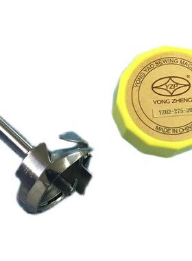 包邮正宗勇耀梭床YZH-275-20梭头海菱标准大双针20528旋梭HSH12MC