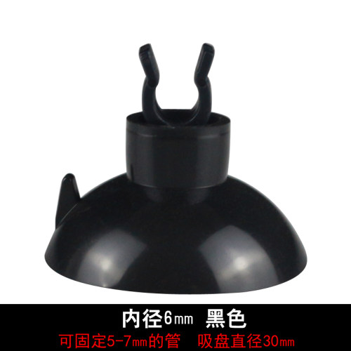 吸盘管卡 塑料吸盘管夹U型管卡带吸盘 鱼缸水族吸盘卡扣 水管吸盘