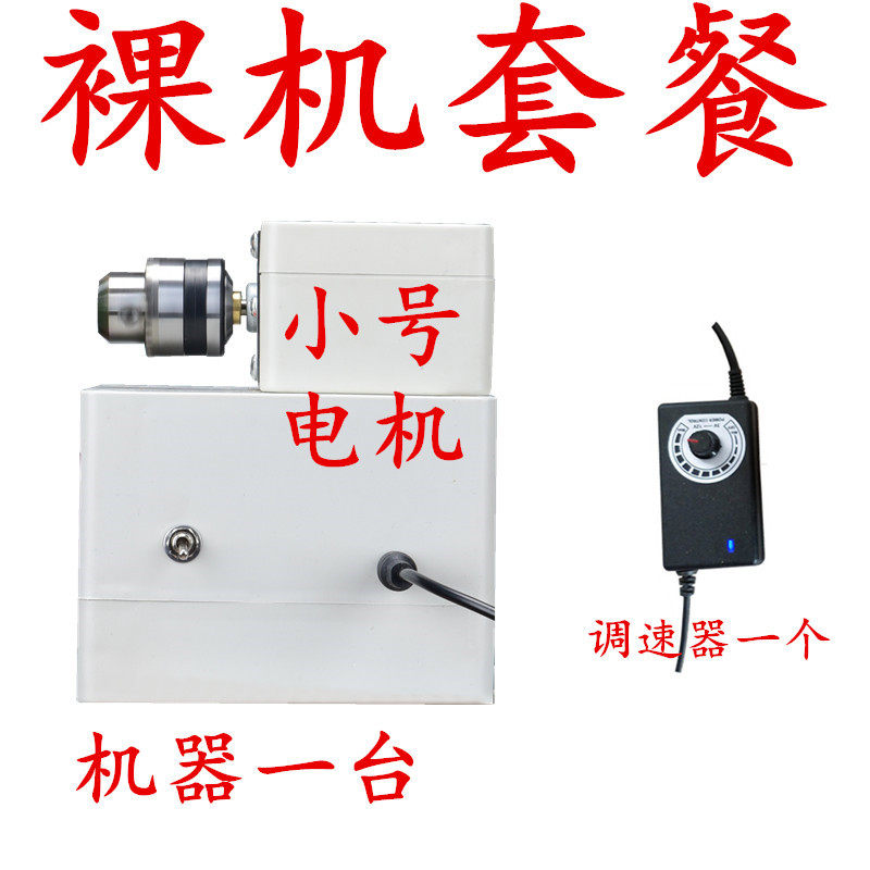 电动文玩刷子神器盘自动金刚菩提打底包浆刷头核桃手串盘玩抛光机