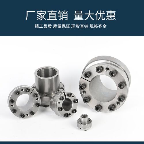 Z11胀紧套KTR250胀套MLR胀紧联结套TLK100涨紧套SWLE100免键轴套