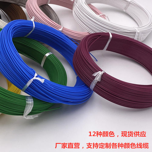 AF200X耐高温镀锡单芯线铁氟龙国标电线电缆2.546平方四氟单芯线