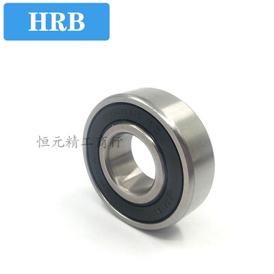 哈尔滨深沟球轴承6200 6201 6202 6203 6204 6205 6206RZ RS轴承