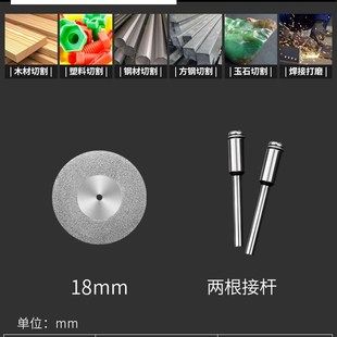 无齿锯片美缝切割手钻气s动斜口切缝刀片钢铁磨光机转换小锯片机