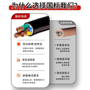 5芯10 50平方护套线电力电缆软电线 国标纯铜芯RVV2