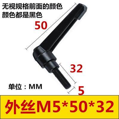 可调位紧定手柄螺丝7字旋转把手L型自锁母手拧调节M6M8M10M12螺钉