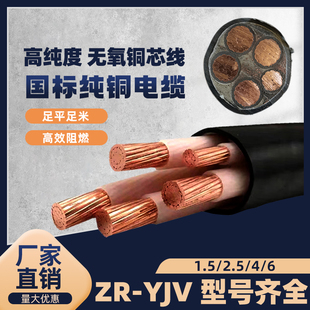 YJV铜芯25电缆线2 5芯35 150平方185 240铠装 120