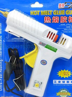 SD866胶枪 120W可调温三克斯3K-703恒温热熔胶枪大号胶棒胶条11mm