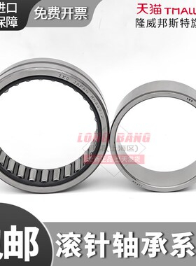 进口日本IKO滚针轴承 TAF9011035 NK90/35 尺寸90*110*35原装正品