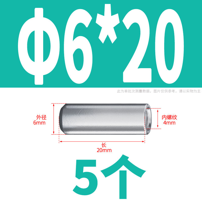 304不锈钢内螺纹圆柱销GB120定位销钉销钉固定销4M5M6VM8M101
