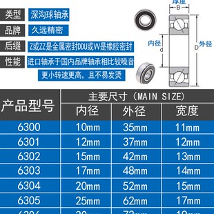 6305 FAG德国进口轴承6300 6306高速6307 6304 6303 6301 6302