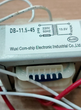 DB-11.5-45 电源变压器 空调变压器 I220V转13.5V hros