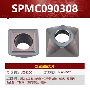 络伊塔TFD数控定心铣刀杆V型槽C08-10-12-20舍弃式刀片定点倒角钻