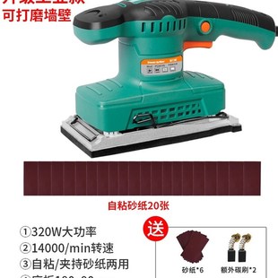 普力捷平板砂光机木材家具油漆打磨机木工抛光机电动磨砂机砂纸机