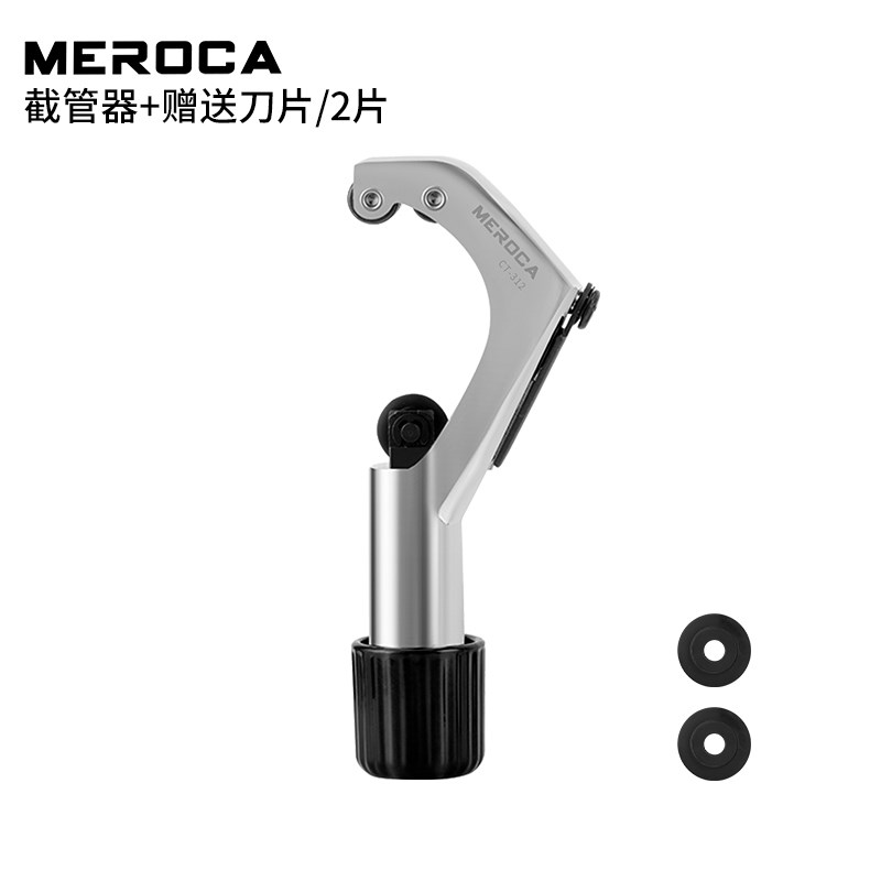 MEROCA自行车前叉截管器 山地公路车上管割据 车把坐杆截短工具图片