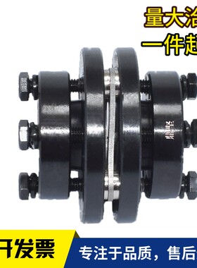高精度DBL31 41锥套单双膜片连轴器 45号钢法兰式胀套联轴器