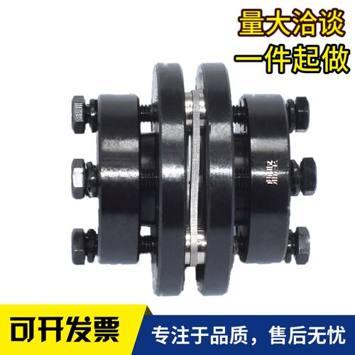 高精度DBL31 41锥套单双膜片连轴器 45号钢法兰式胀套联轴器