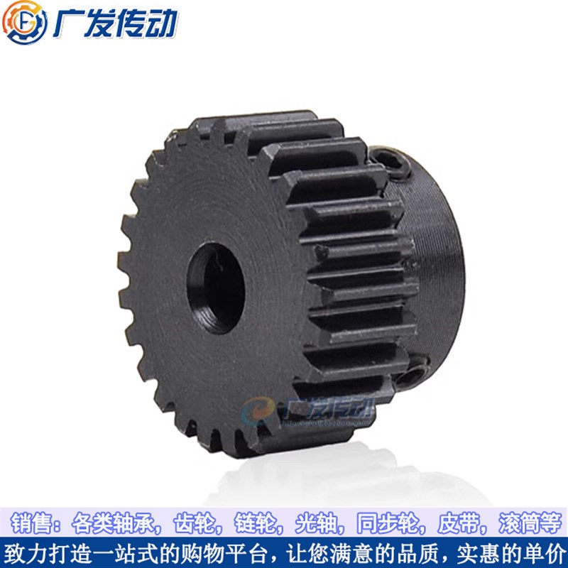 1M正齿轮/1模35-39齿T/带y凸台阶成品内孔/45钢发黑电机金属直齿