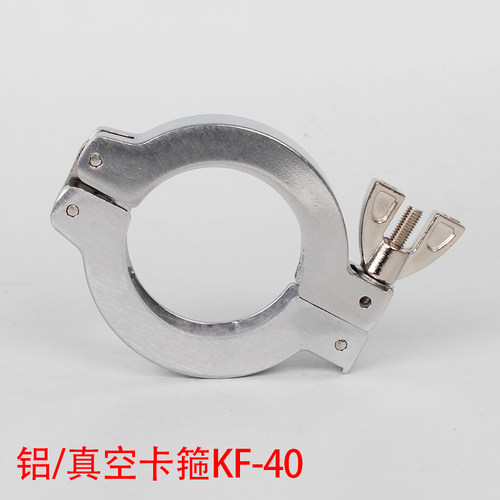 304不锈钢真空卡箍快装卡盘法兰抱箍氟胶支架KF16 KF25 KF40 KF50