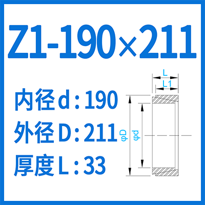 胀紧套Z1 涨紧套 免键轴套KTR150胀紧联结套TKL300账紧套胀套涨套