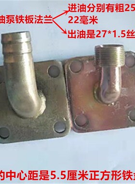 液压齿轮油泵进出油口CBsN310油泵法兰550油泵自卸车带顶珠法兰